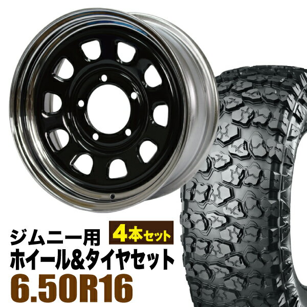 Rakuten - 【4本セット】鉄心 16インチ 6.0J +20 ブラック＆クローム + YOKOHAMA GEOLANDAR X-MT (G005) 6.50R16 LT 97/93Q