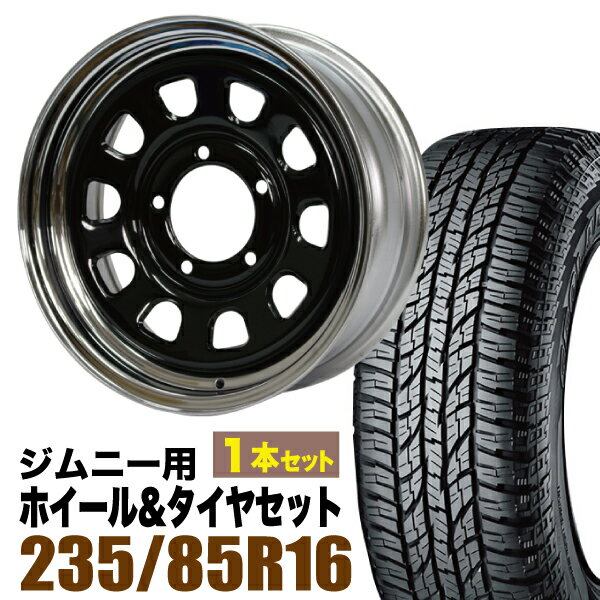 Rakuten - 【1本セット】鉄心 16インチ 6.0J +20 ブラック＆クローム + YOKOHAMA GEOLANDAR A/T (G015) LT235/85R16 120/116R アウトラインホワイトレター