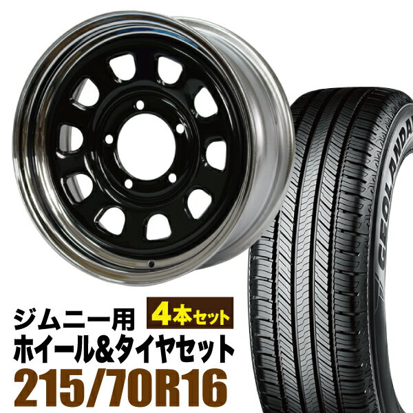 Rakuten - 【4本セット】鉄心 16インチ 6.0J +20 ブラック＆クローム + YOKOHAMA GEOLANDAR CV (G058) 215/70R16 100H