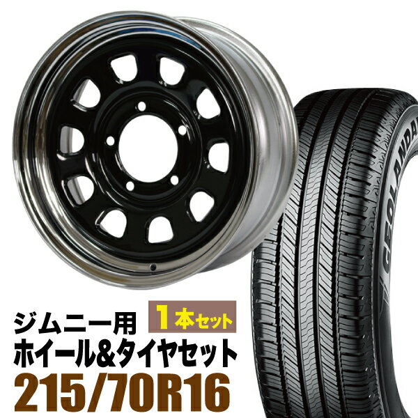 乐天商城 - 【1本セット】鉄心 16インチ 6.0J +20 ブラック＆クローム + YOKOHAMA GEOLANDAR CV (G058) 215/70R16 100H