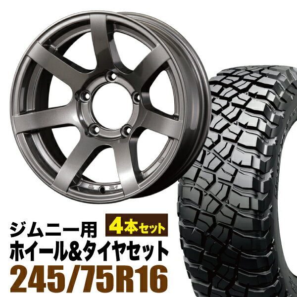【4本セット】MUD-S7 16インチ 5.5J -20 ガンメタ + BFGOODRICH MUD-TERRAIN T/A KM3 LT245/75R16 120/116Q