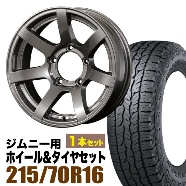 【1本セット】MUD-S7 16インチ 5.5J -20 ガンメタ + DUNLOP GRANDTREK AT5 215/70R16 100T