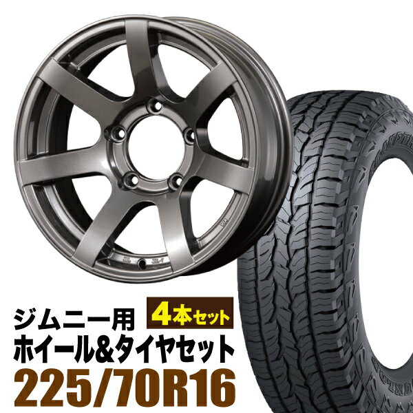 Rakuten - 【4本セット】MUD-S7 16インチ 5.5J -20 ガンメタ + DUNLOP GRANDTREK AT5 225/70R16 103T アウトラインホワイトレター
