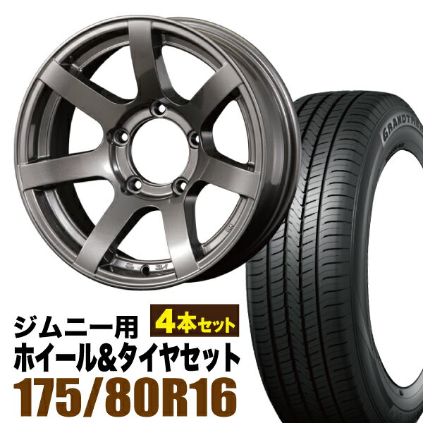 乐天商城 - 【4本セット】MUD-S7 16インチ 5.5J -20 ガンメタ + DUNLOP GRANDTREK PT5 175/80R16 91S