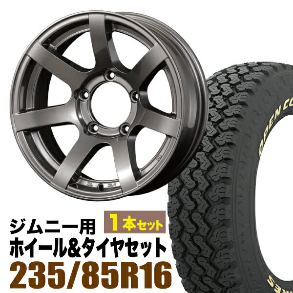 Rakuten - 【1本セット】MUD-S7 16インチ 5.5J -20 ガンメタ + TOYO OPEN COUNTRY 785 LT235/85R16 114/111S アイボリーホワイトレター
