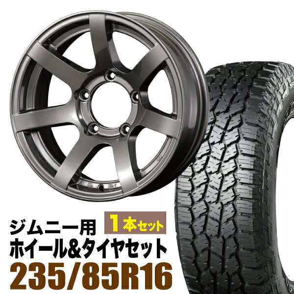 Rakuten - 【1本セット】MUD-S7 16インチ 5.5J -20 ガンメタ + YOKOHAMA GEOLANDAR A/T4 (G018) LT235/85R16 120/116S