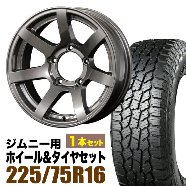 乐天商城 - 【1本セット】MUD-S7 16インチ 5.5J -20 ガンメタ + YOKOHAMA GEOLANDAR A/T4 (G018) LT225/75R16 115/112S