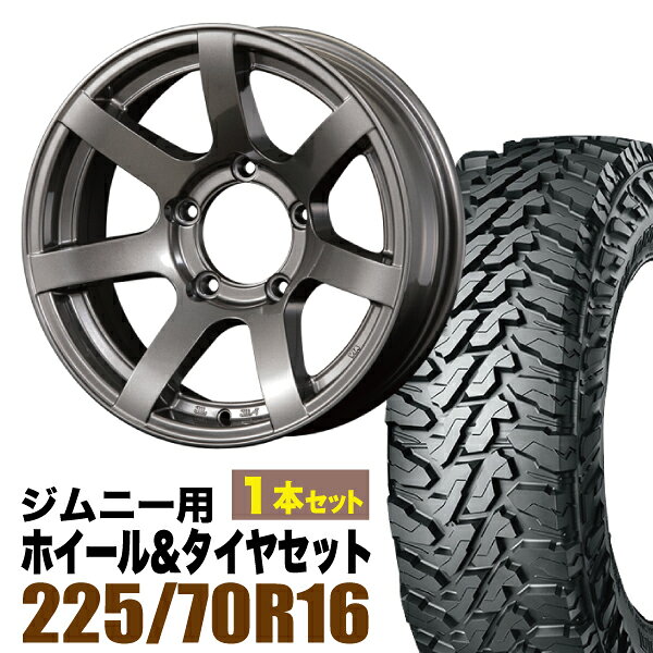 【1本セット】MUD-S7 16インチ 5.5J -20 ガンメタ + YOKOHAMA GEOLANDAR M/T (G003) 225/70R16 103S