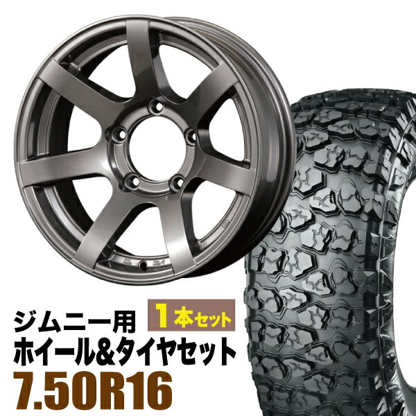 Rakuten - 【1本セット】MUD-S7 16インチ 5.5J -20 ガンメタ + YOKOHAMA GEOLANDAR X-MT (G005) 7.50R16C 116/114N