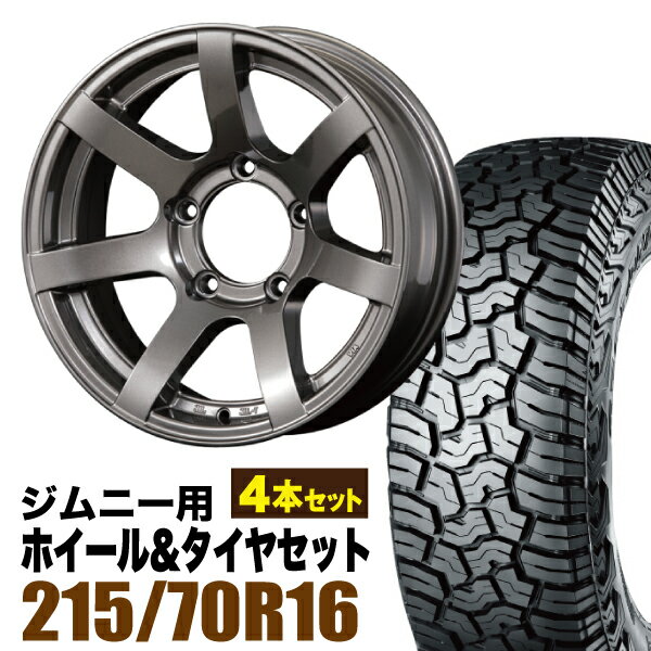 【4本セット】MUD-S7 16インチ 5.5J -20 ガンメタ + YOKOHAMA GEOLANDAR X-AT (G016) LT215/70R16 100/97Q