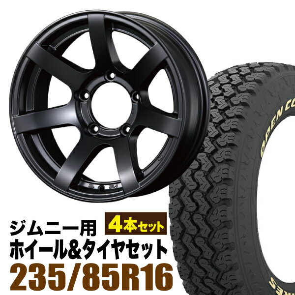 4ܥåȡMUD-S7 16 5.5J -20 ޥåȥ֥å + TOYO OPEN COUNTRY 785 LT235/85R16 114/111S ܥ꡼ۥ磻ȥ쥿