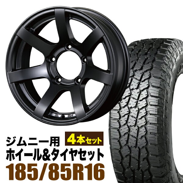 【4本セット】MUD-S7 16インチ 5.5J -20 マットブラック + YOKOHAMA GEOLANDAR A/T4 (G018) 185/85R16 105/103N LT ホワイトレター