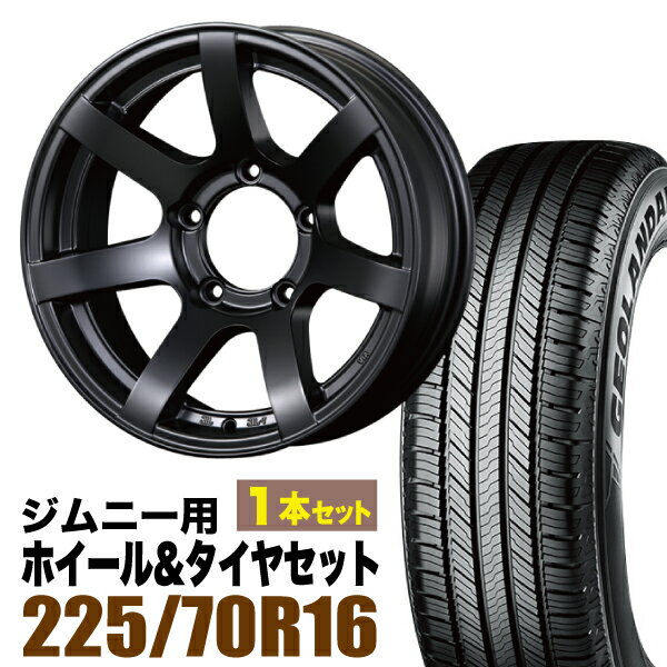 【1本セット】MUD-S7 16インチ 5.5J -20 マットブラック + YOKOHAMA GEOLANDAR CV (G058) 225/70R16 103H