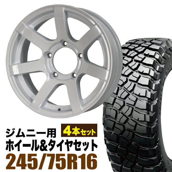 乐天商城 - 【4本セット】MUD-S7 16インチ 5.5J -20 シャインホワイト + BFGOODRICH MUD-TERRAIN T/A KM3 LT245/75R16 120/116Q