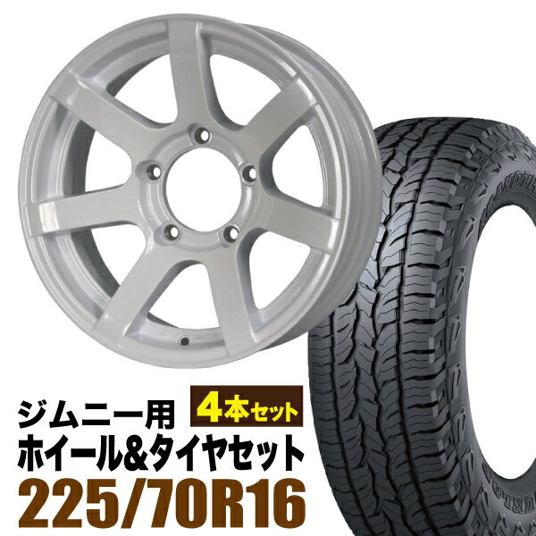 Rakuten - 【4本セット】MUD-S7 16インチ 5.5J -20 シャインホワイト + DUNLOP GRANDTREK AT5 225/70R16 103T アウトラインホワイトレター