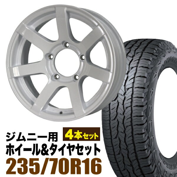 Rakuten - 【4本セット】MUD-S7 16インチ 5.5J -20 シャインホワイト + DUNLOP GRANDTREK AT5 235/70R16 106S アウトラインホワイトレター