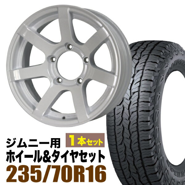 樂天商城 - 【1本セット】MUD-S7 16インチ 5.5J -20 シャインホワイト + DUNLOP GRANDTREK AT5 235/70R16 106S アウトラインホワイトレター