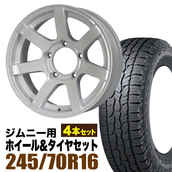 樂天商城 - 【4本セット】MUD-S7 16インチ 5.5J -20 シャインホワイト + DUNLOP GRANDTREK AT5 245/70R16 111T XL アウトラインホワイトレター