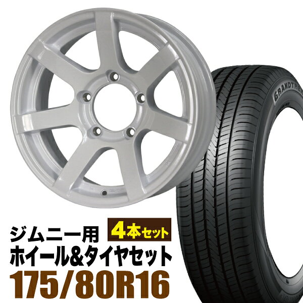 Rakuten - 【4本セット】MUD-S7 16インチ 5.5J -20 シャインホワイト + DUNLOP GRANDTREK PT5 175/80R16 91S