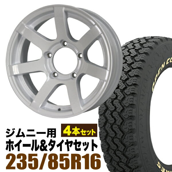 Rakuten - 【4本セット】MUD-S7 16インチ 5.5J -20 シャインホワイト + TOYO OPEN COUNTRY 785 LT235/85R16 114/111S アイボリーホワイトレター