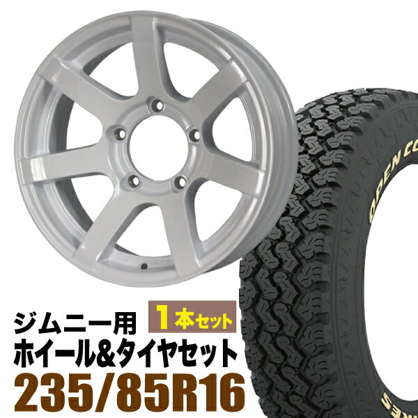 16インチアルミホイールのみ GRASS ZX 中古ホイール 4本 6.5J 16インチ PCD114.3 5穴 +38 ハブ73