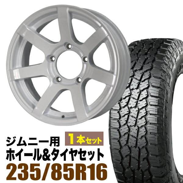 Rakuten - 【1本セット】MUD-S7 16インチ 5.5J -20 シャインホワイト + YOKOHAMA GEOLANDAR A/T4 (G018) LT235/85R16 120/116S