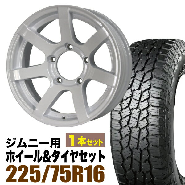 【1本セット】MUD-S7 16インチ 5.5J -20 シャインホワイト + YOKOHAMA GEOLANDAR A/T4 (G018) LT225/75R16 115/112S