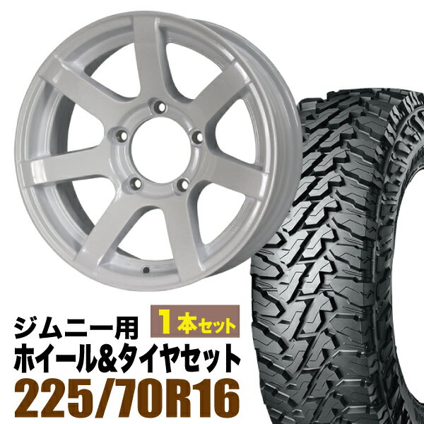 Rakuten - 【1本セット】MUD-S7 16インチ 5.5J -20 シャインホワイト + YOKOHAMA GEOLANDAR M/T (G003) 225/70R16 103S