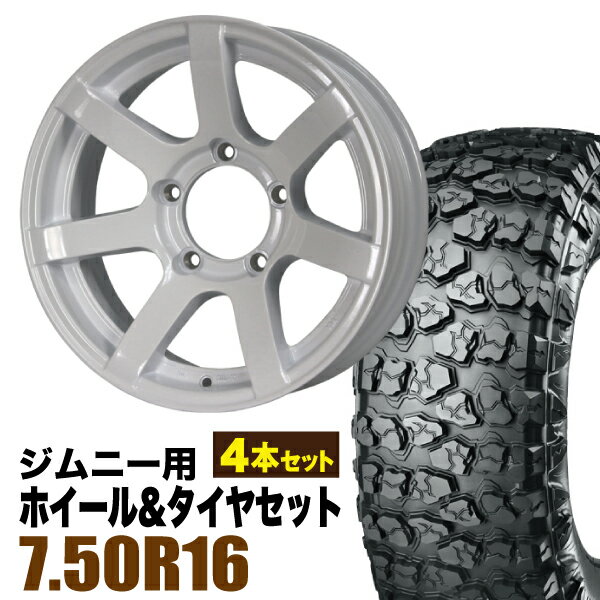 Rakuten - 【4本セット】MUD-S7 16インチ 5.5J -20 シャインホワイト + YOKOHAMA GEOLANDAR X-MT (G005) 7.50R16C 116/114N