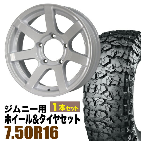 乐天商城 - 【1本セット】MUD-S7 16インチ 5.5J -20 シャインホワイト + YOKOHAMA GEOLANDAR X-MT (G005) 7.50R16C 116/114N
