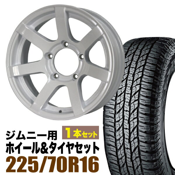 Rakuten - 【1本セット】MUD-S7 16インチ 5.5J -20 シャインホワイト + YOKOHAMA GEOLANDAR A/T (G015) 225/70R16 103H