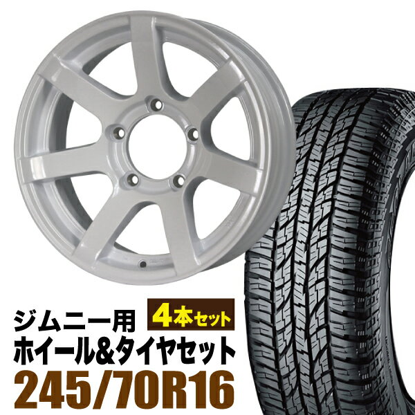 Rakuten - 【4本セット】MUD-S7 16インチ 5.5J -20 シャインホワイト + YOKOHAMA GEOLANDAR A/T (G015) P245/70R16 106T アウトラインホワイトレター
