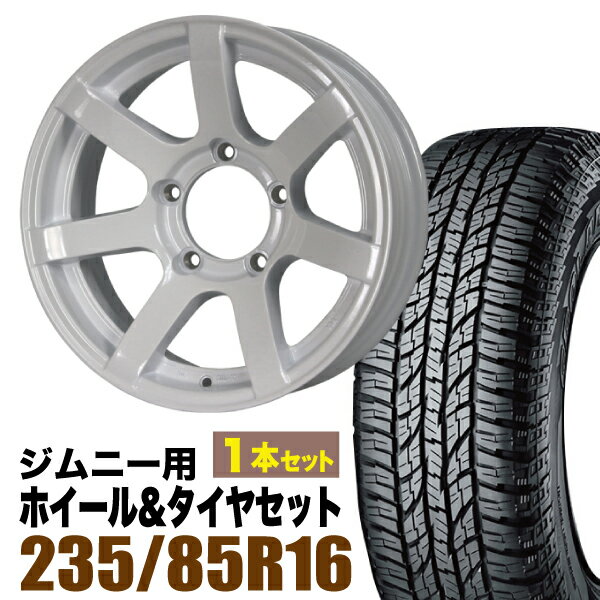 Rakuten - 【1本セット】MUD-S7 16インチ 5.5J -20 シャインホワイト + YOKOHAMA GEOLANDAR A/T (G015) LT235/85R16 120/116R アウトラインホワイトレター