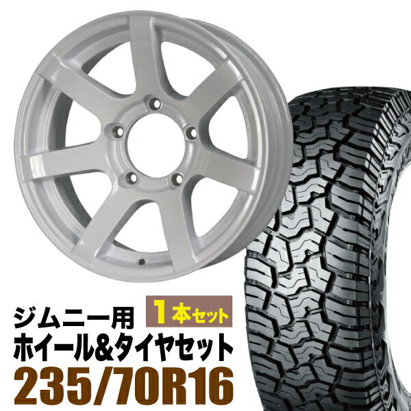 Rakuten - 【1本セット】MUD-S7 16インチ 5.5J -20 シャインホワイト + YOKOHAMA GEOLANDAR X-AT (G016) LT235/70R16 104/101Q