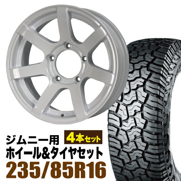 Rakuten - 【4本セット】MUD-S7 16インチ 5.5J -20 シャインホワイト + YOKOHAMA GEOLANDAR X-AT (G016) LT235/85R16 120/116Q