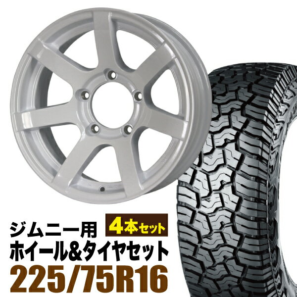 Rakuten - 【4本セット】MUD-S7 16インチ 5.5J -20 シャインホワイト + YOKOHAMA GEOLANDAR X-AT (G016) LT225/75R16 103/100Q アウトラインホワイトレター