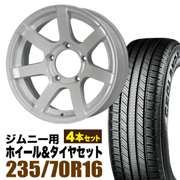 Rakuten - 【4本セット】MUD-S7 16インチ 5.5J -20 シャインホワイト + YOKOHAMA GEOLANDAR CV (G058) 235/70R16 106H