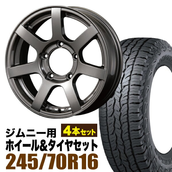 Rakuten - 【4本セット】MUD-S7 16インチ 5.5J +20 ガンメタ + DUNLOP GRANDTREK AT5 245/70R16 111T XL アウトラインホワイトレター