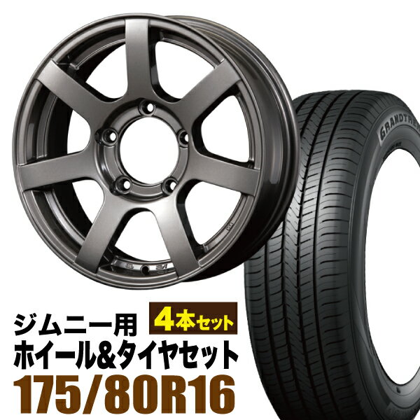 Rakuten - 【4本セット】MUD-S7 16インチ 5.5J +20 ガンメタ + DUNLOP GRANDTREK PT5 175/80R16 91S