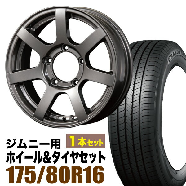 1ܥåȡMUD-S7 16 5.5J +20 ᥿ + DUNLOP GRANDTREK PT5 175/80R16 91S
