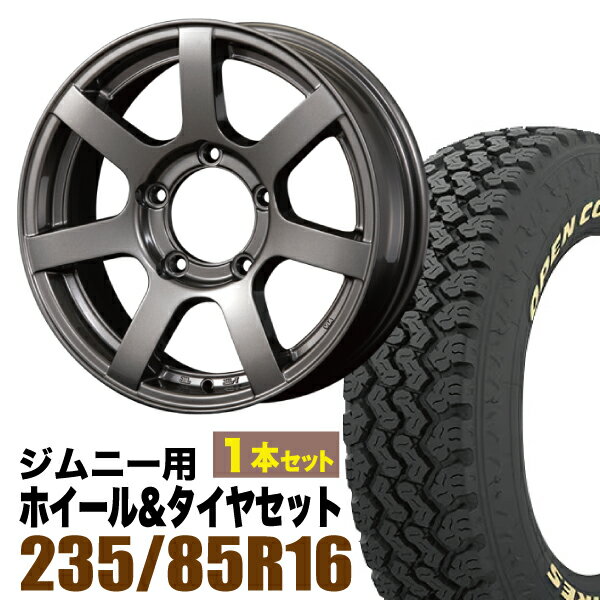 樂天商城 - 【1本セット】MUD-S7 16インチ 5.5J +20 ガンメタ + TOYO OPEN COUNTRY 785 LT235/85R16 114/111S アイボリーホワイトレター