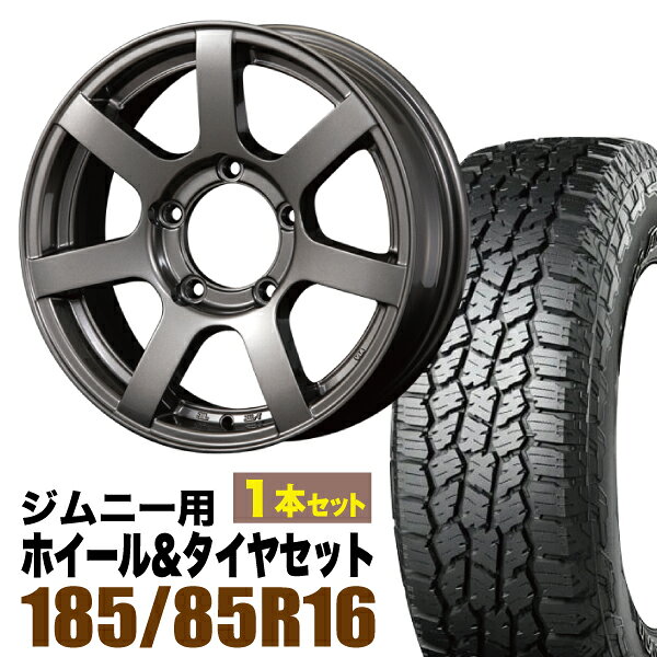 Rakuten - 【1本セット】MUD-S7 16インチ 5.5J +20 ガンメタ + YOKOHAMA GEOLANDAR A/T4 (G018) 185/85R16 105/103N LT ホワイトレター