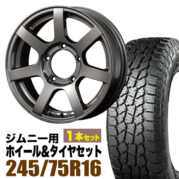 乐天商城 - 【1本セット】MUD-S7 16インチ 5.5J +20 ガンメタ + YOKOHAMA GEOLANDAR A/T4 (G018) LT245/75R16 120/116S アウトラインホワイトレター