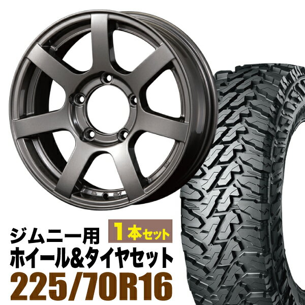 Rakuten - 【1本セット】MUD-S7 16インチ 5.5J +20 ガンメタ + YOKOHAMA GEOLANDAR M/T (G003) 225/70R16 103S