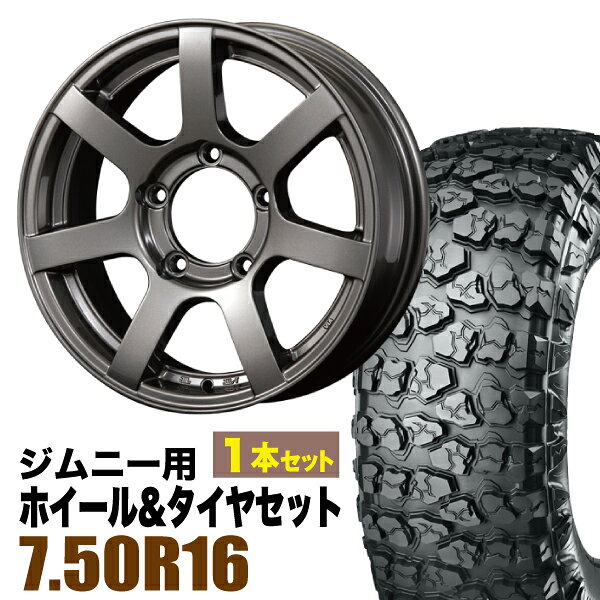 Rakuten - 【1本セット】MUD-S7 16インチ 5.5J +20 ガンメタ + YOKOHAMA GEOLANDAR X-MT (G005) 7.50R16C 116/114N