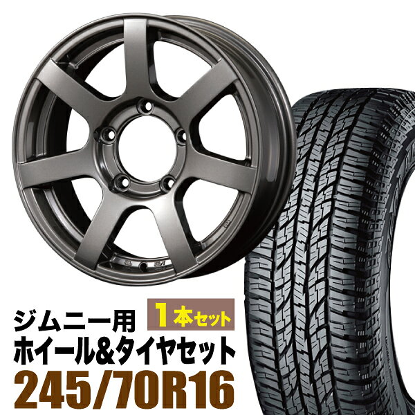 Rakuten - 【1本セット】MUD-S7 16インチ 5.5J +20 ガンメタ + YOKOHAMA GEOLANDAR A/T (G015) P245/70R16 106T アウトラインホワイトレター