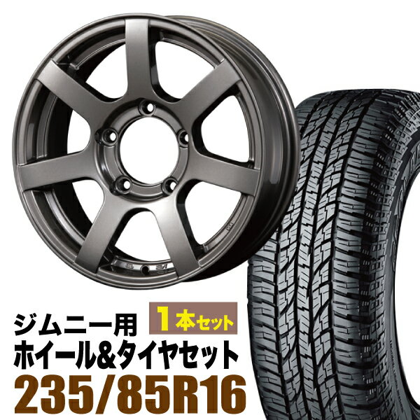 乐天商城 - 【1本セット】MUD-S7 16インチ 5.5J +20 ガンメタ + YOKOHAMA GEOLANDAR A/T (G015) LT235/85R16 120/116R アウトラインホワイトレター