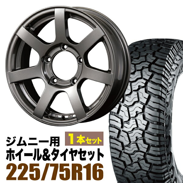 Rakuten - 【1本セット】MUD-S7 16インチ 5.5J +20 ガンメタ + YOKOHAMA GEOLANDAR X-AT (G016) LT225/75R16 103/100Q アウトラインホワイトレター