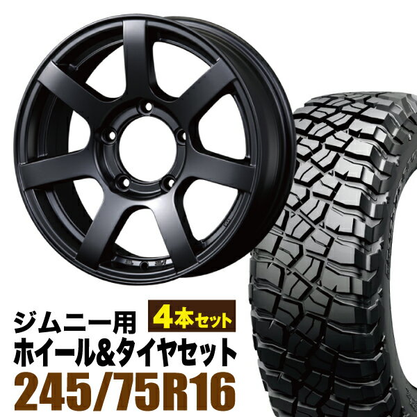 乐天商城 - 【4本セット】MUD-S7 16インチ 5.5J +20 マットブラック + BFGOODRICH MUD-TERRAIN T/A KM3 LT245/75R16 120/116Q
