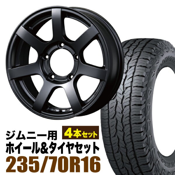 Rakuten - 【4本セット】MUD-S7 16インチ 5.5J +20 マットブラック + DUNLOP GRANDTREK AT5 235/70R16 106S アウトラインホワイトレター